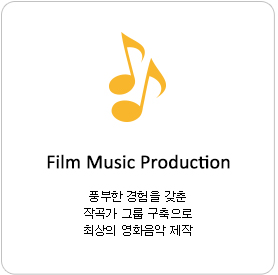 Film Music Production