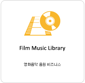 Film Music Library